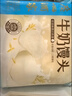 广州酒家牛奶馒头600g 24个 儿童早餐 开学季奶香馒头食品速食速冻 实拍图
