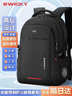 SWICKY瑞士双肩包男士休闲背包大容量商务旅行笔记本电脑包高中学生书包 35L【简约两层款】 实拍图
