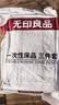 无印良品火车卧铺一次性三件套床单被套罩枕套床上用品单人款-碎花生机 实拍图