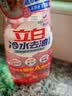 立白贾冰同款 冷水去油洗洁精900g樱桃香 低温速溶去油家用果蔬清洗 实拍图