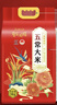 圣上用膳五常大米 10斤 GB/T 19266 五常香米 当季新米 东北大米 实拍图
