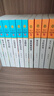 动物小说大王沈石溪品藏书系新版（橙蓝特辑套装共12册）儿童文学故事书课外读物小学生课外阅读正版套装  实拍图