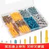 乐卡利 膨胀螺丝钉套装 膨胀栓螺钉小黄鱼自攻螺丝组强承重盒装160PCS 实拍图