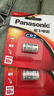 松下（Panasonic） CR2相机电池拍立得锂电池3V测距夜视仪CR15H270 两粒装 实拍图