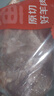 鲜京采进口原切去骨羊后腿肉净重4斤 烧烤炖煮食材 羊肉 京东自有品牌 实拍图