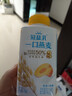 蒙牛（MENGNIU） 冠益乳低温酸奶生鲜风味发酵乳 燕麦黄桃酸奶250g*5瓶+燕麦草莓酸奶250g*5瓶 实拍图