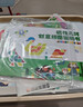 木丸子308片创意拼图几何积木3-6岁益智力玩具磁性磁力七巧板男孩女孩 实拍图