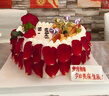 芙瑞多送男女友老婆玫瑰花生日蛋糕当天配送鲜花糕点礼盒礼物2磅 实拍图