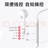 漫步者（EDIFIER）H180Plus 半入耳式有线耳机 手机耳机 音乐耳机 K歌耳麦 3.5mm接口 电脑笔记本手机适用 实拍图