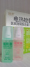 润本蚊香液电蚊香液驱蚊液45ml*4瓶+1个定时加热器驱蚊防蚊蚊香无香型 实拍图