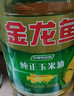 金龙鱼 食用油 非转基因 纯正玉米油5L  实拍图