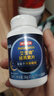 京东京造 褪黑素维生素B6100片 退黑素改善睡眠失眠助眠安眠非gaba中老年 实拍图