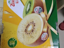 佳沛（zespri）新西兰  阳光金奇异果6粒装 单果约88-103g 猕猴桃水果 实拍图