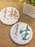 尖造云南普洱熟茶生茶古树普洱茶叶礼盒送礼长辈送老丈人714g 实拍图