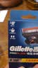吉列锋隐5致顺 剃须刀片替换装16刀头 5层刀片剃刮胡须刀手动 男士锋速3不适配 京东自营旗舰 非吉利 进口原装 实拍图