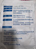 【原研进口】泽普思 氟比洛芬凝胶贴膏40mg*6贴 6盒装 进口蓝白贴 泰德制药  实拍图