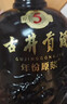 古井贡酒 年份原浆古5 浓香型白酒 50度 500mL*6瓶 整箱装 实拍图
