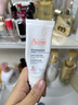 雅漾（Avene）专研舒缓保湿水200ml 补水修护敏感爽肤水化妆水护肤品湿敷水礼物 实拍图