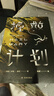 安迪·威尔科幻作品三部曲 挽救计划+火星救援+月球城市 豆瓣2021年度科幻小说第三名 安迪·威尔科幻作品三部曲 实拍图