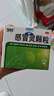 999三九感冒灵颗粒10g*9袋5盒装感冒药解热镇痛用于感冒引起的头痛发热鼻塞流涕咽痛缓解感冒症状 实拍图