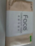 洁柔抽纸 粉Face3层110抽*24包 可湿水纸巾卫生纸 柔韧抽纸整箱 实拍图