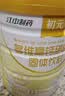 初元多维高钙蛋白粉含乳清蛋白质奶粉术前后看望营养品滋补保健品送礼 多维高钙蛋白粉 520g*1罐 实拍图