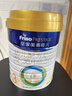 美素佳儿（Friso）皇家幼儿配方奶粉 3段（1-3岁幼儿适用）800g 乳铁蛋白 (新国标) 实拍图