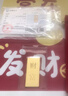 菜百首饰“财富”投资金条 足金Au999.9黄金金砖 投资 收藏礼品 “财富”金条 50克(不支持7天无理由退换货) 实拍图