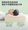 京东京造新梦享乳胶枕 93%天然乳胶 泰国进口成人护颈颈椎枕头一对装 实拍图