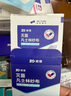 振德（ZHENDE）凡士林医用油布纱布块伤口敷料15片烧烫伤造瘘粗纱布5*10cm 实拍图