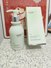 维特丝洗面奶男女士专用氨基酸收缩毛孔深层清洁祛痘去黑头洁面乳第1名 实拍图