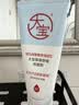 大宝保湿舒缓洗面奶140g氨基酸洁面男女士不紧绷面部护肤品 实拍图