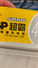 超霸（GP）7号电池40粒七号碳性干电池黑超适用于耳温枪/血氧仪/血压计/血糖仪/鼠标等7号/AAA/R03 商超同款 实拍图