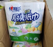 心相印厨房卷纸/厨房用纸75节*8卷纸巾食品接触级 懒人抹布 整箱销售  实拍图