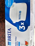 碧然德（BRITA） 家用滤水壶 净水壶滤芯 Maxtra 多效滤芯 3枚装 实拍图