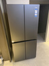 海尔（Haier）小红花「539升级款」545升十字门冰箱冷藏冷冻双净化三档变温一级节能BCD-545WGHTDEDB7U1国家补贴 实拍图