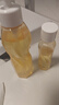 诗婷露雅甜橙卸妆油150ml 温和清洁不糊眼敏感肌眼唇脸卸妆油养肤卸妆军训 实拍图