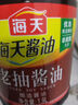 海天 老抽酱油1.9L【酿造酱油】经典系列 红烧炖肉 实拍图