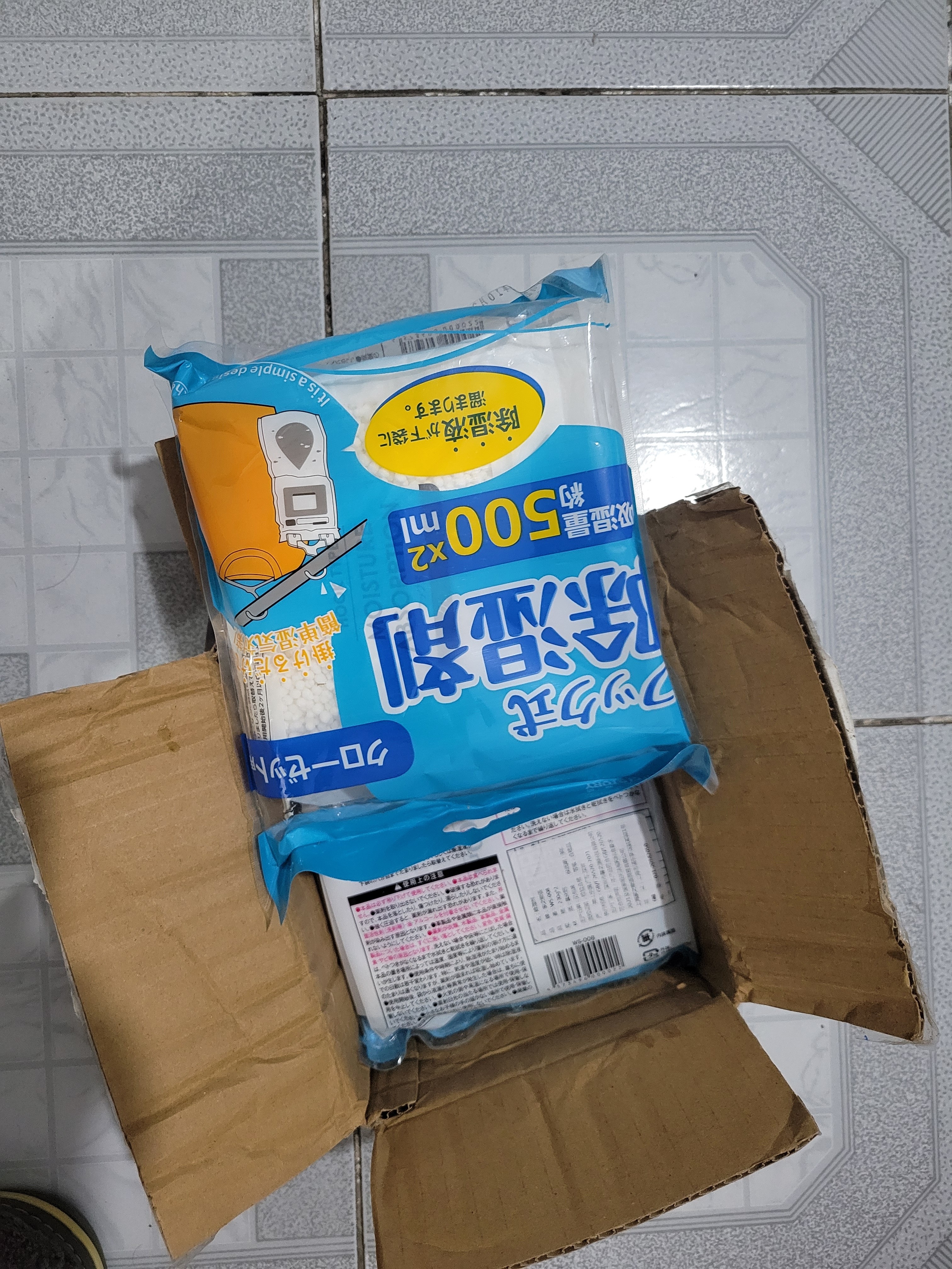 家の物语（KATEI STORY）日本可挂式除湿袋干燥剂家用室内衣柜防霉防潮剂宿舍芳香吸湿袋 2包/4袋入 实拍图
