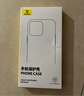 倍思 适用苹果13手机壳磁吸 iPhone13保护套magsafe磁吸充电壳超薄气囊防摔手机壳男女款 透明 实拍图