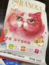 朗诺（RANOVA）冻干金枪鱼猫咪零食宠物食品成幼猫粮300g 实拍图