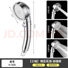 沐唯（muvi）强劲增压花洒喷头浴室沐浴洗澡加压莲蓬头套装通用H-008手持单头 实拍图