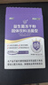 江中益生菌4000亿 成人肠胃肠道双歧杆菌调理高活性菌2g*20袋 实拍图