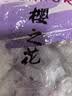 樱之花防蛀防霉片剂衣柜防虫防潮卫生球丸家用室内驱虫除臭樟脑香樟木条 【家庭装】500g*1袋 实拍图