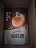 三只松鼠多味鹌鹑蛋100粒 /约750g 混合口味独立小包卤蛋铁蛋休闲解馋零食 实拍图