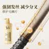 舒蕾芳韵莹亮修护护发素500g抚平毛躁保湿修护润发乳 送礼福利 实拍图