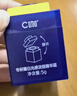 C咖【王一博同款】美白小罐膜*10补水抗皱紧致面霜淡斑涂抹面膜礼物 实拍图