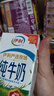 伊利【新鲜日期】纯牛奶250ml*24盒 优质乳蛋白 早餐奶 礼盒装 实拍图