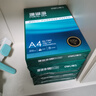 得力（deli）珊瑚海A4打印纸 70g500张*5包一箱 双面打印复印纸 整箱2500张7361【纸类金榜榜首】 实拍图