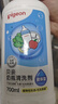 贝亲（Pigeon）奶瓶清洗剂婴儿专用奶嘴玩具果蔬清洗剂清洁剂洗洁精 700ml MA27 实拍图